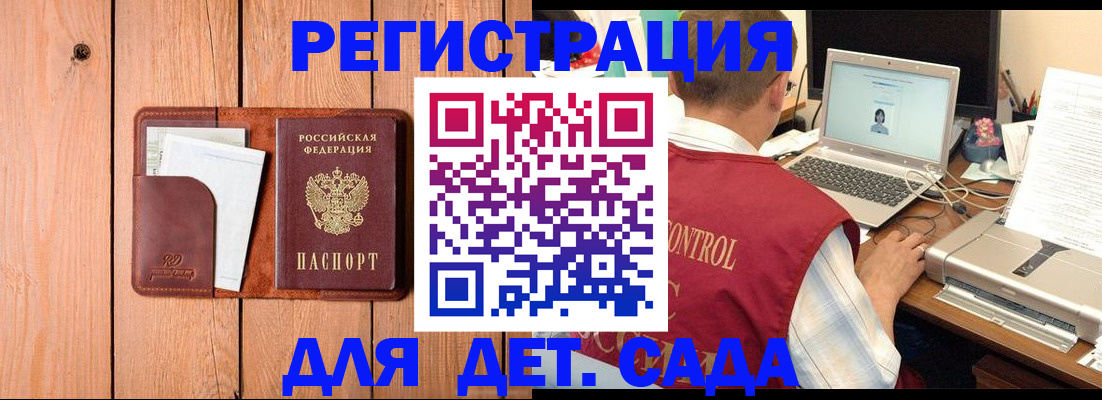пропишу в квартире в Нюрбе