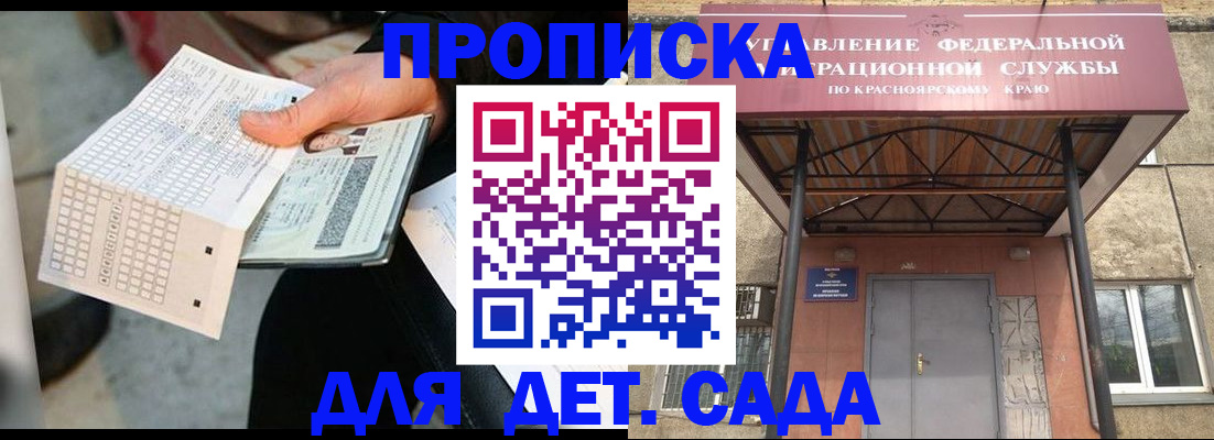 временная регистрация адрес в Нюрбе